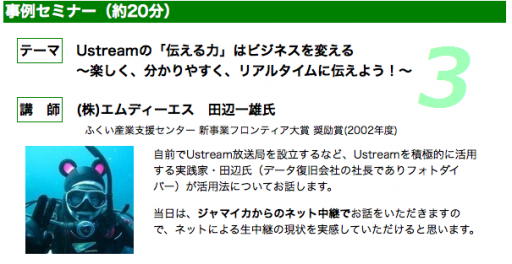 スクリーンショット(2011-01-19 19.35.28)