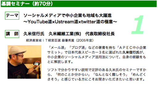 スクリーンショット(2011-01-19 19.15.24)