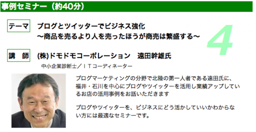 スクリーンショット(2011-01-19 19.35.46)