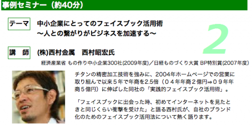 スクリーンショット(2011-01-19 19.15.14)