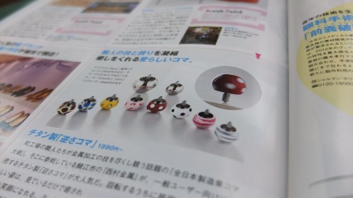 DSCF0377