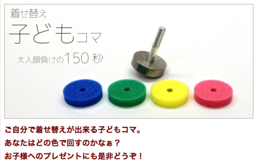スクリーンショット 2013-02-04 23.36.49