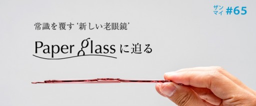 01-title